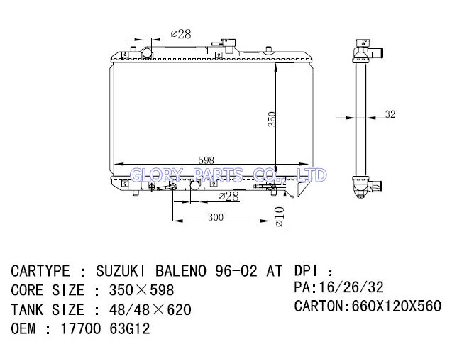 64193 RADIATOR, ENGINE COOLING 350 X 606 X 31 MM