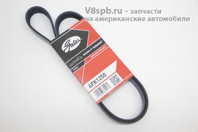 6PK1250 V-RIBBED BELTS MICRO-V®