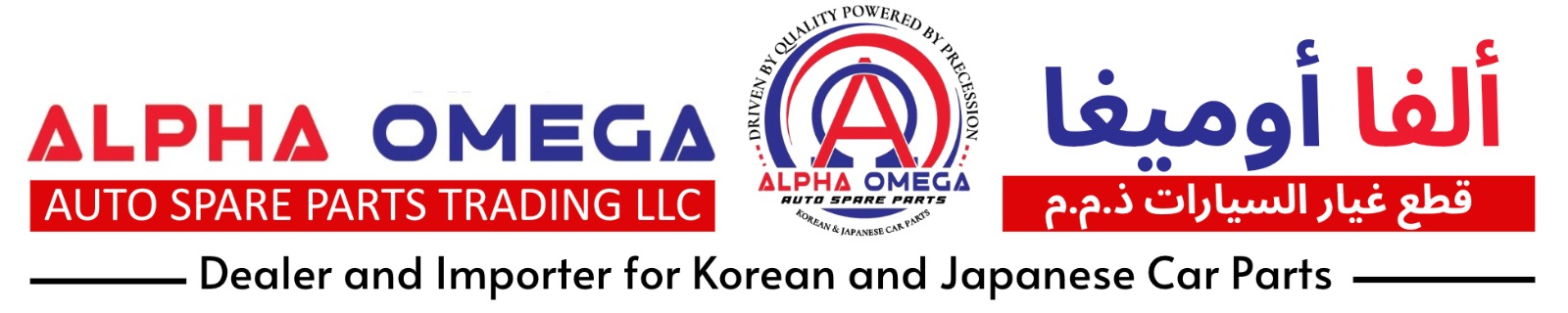 Mazda Car Spare Parts Dubai